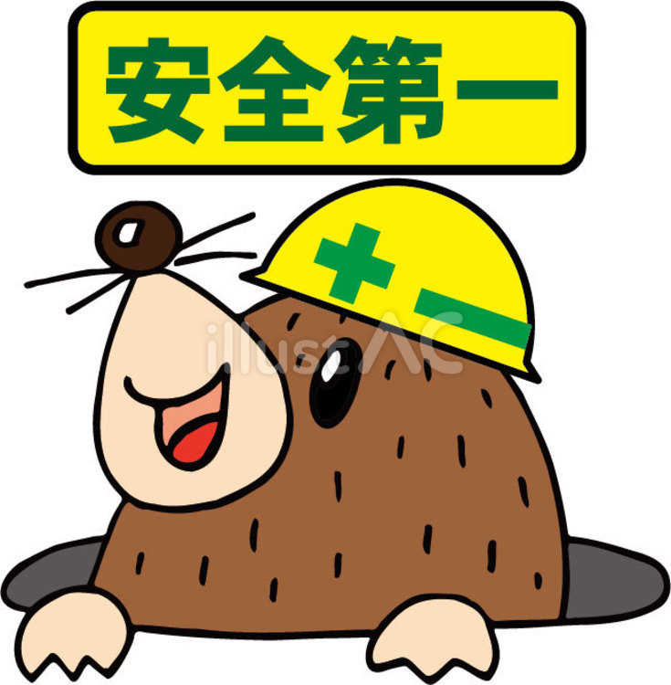 安全帯を付けた人のイラスト 2本掛けかわいいフリー素材集 いらすとや