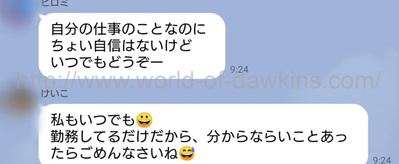 デリヘルとは？仕事内容や働くメリット、稼げるお給料をわかりやすく解説！ - バニラボ