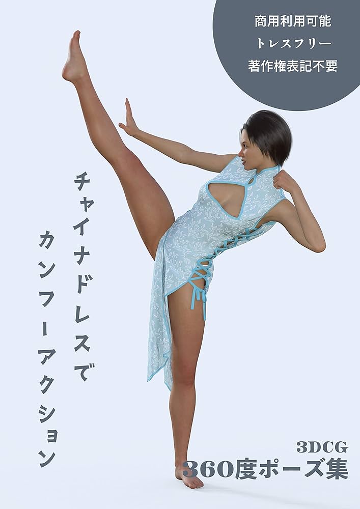 ドラゴンボール 戦闘ポーズ集 ピッコロ洞爺湖 さんのイラスト - ニコニコ静画 イラスト