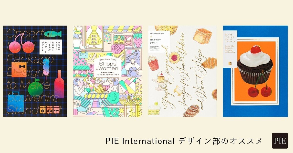 イメージ通りのデザインにする伝え方のポイント6個おすすめツールも紹介フリーランスデザイナー・業務委託採用クロスデザイナ