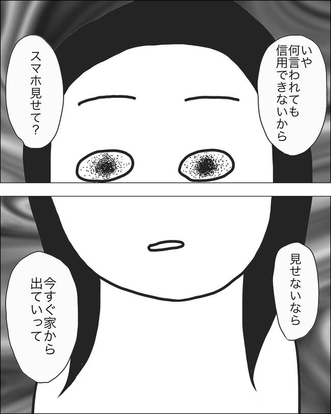 妊娠中に風俗に行く旦那 | でっかいおっさんの子育て相談ルーム