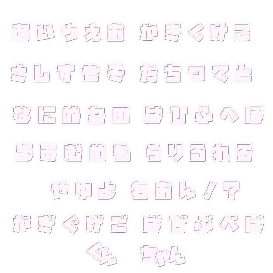 まかろんのすたんぷや on X: 