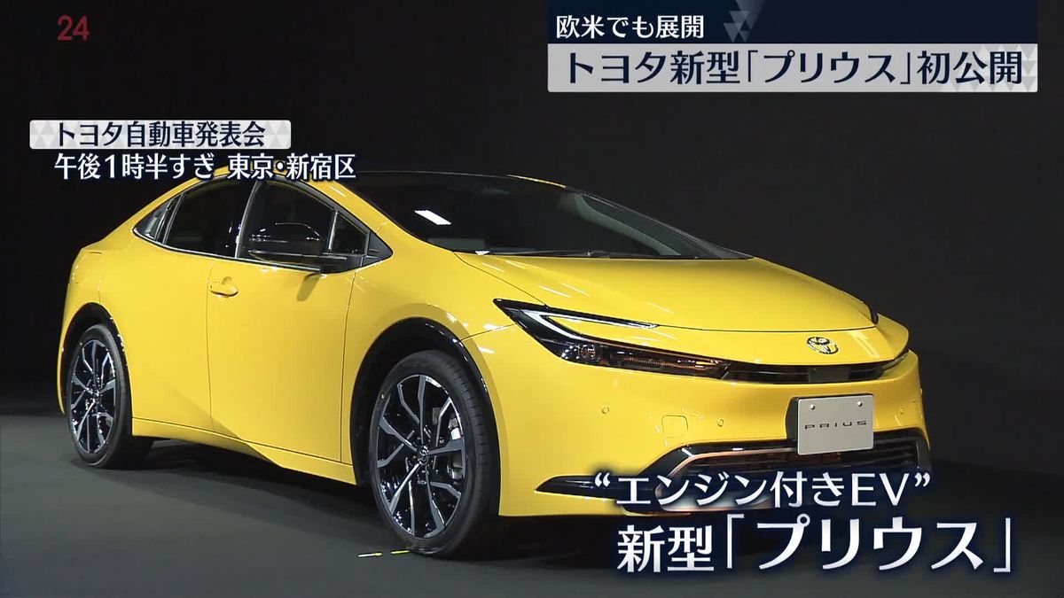 新型プリウスの内装を写真で紹介！ グレード別の内装の違いや荷室サイズなども解説 話題を先取り 新型車解説2024 MOTA