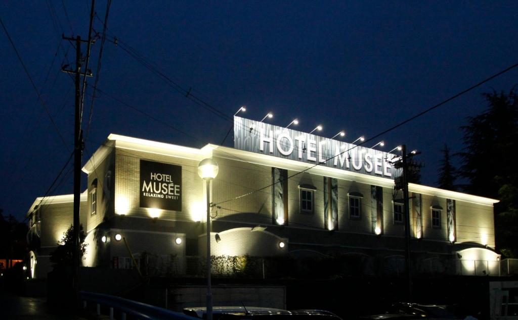 HOTEL MUSEE 利府店 -