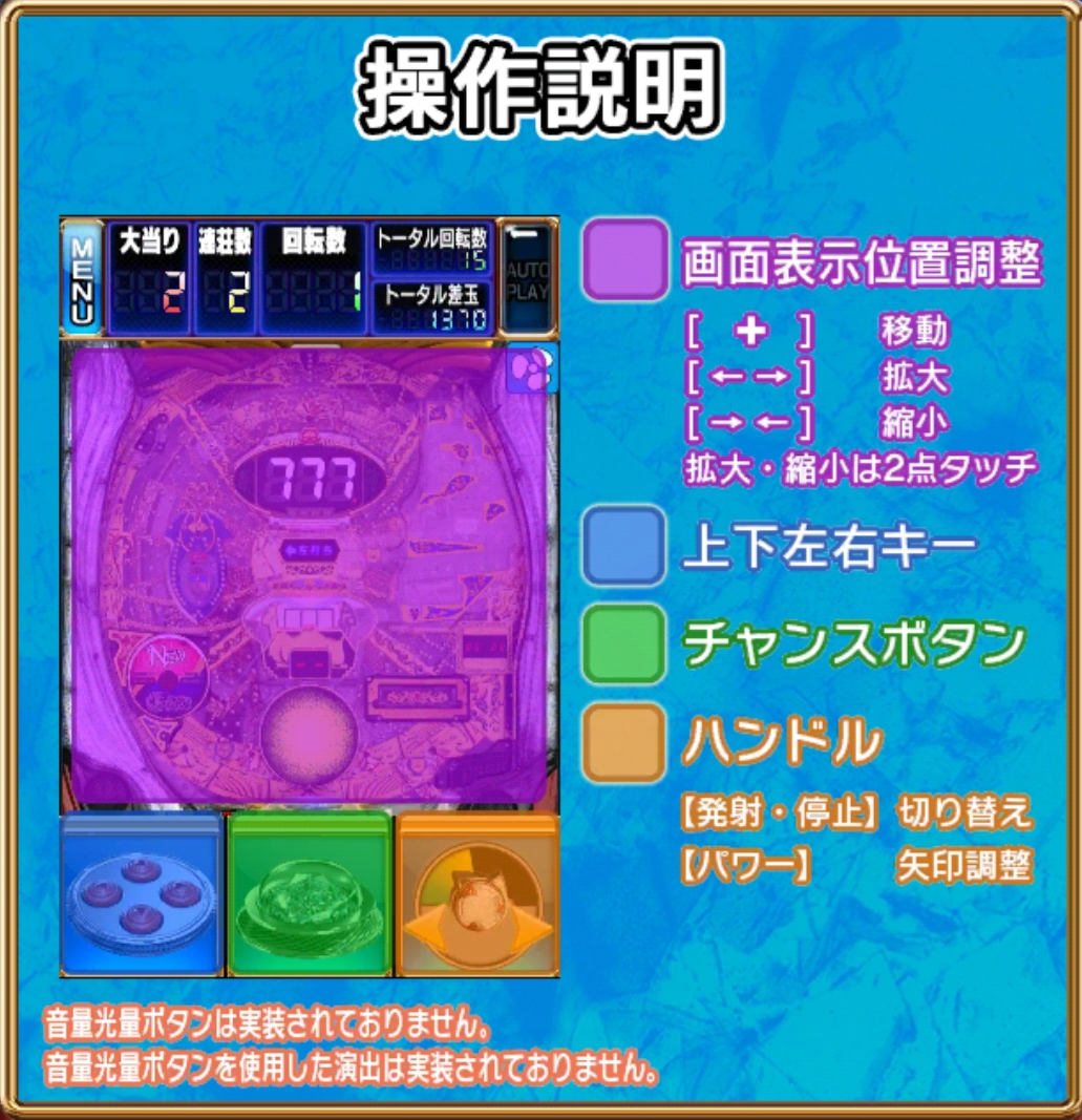 歴史年号戦国史 遊び方