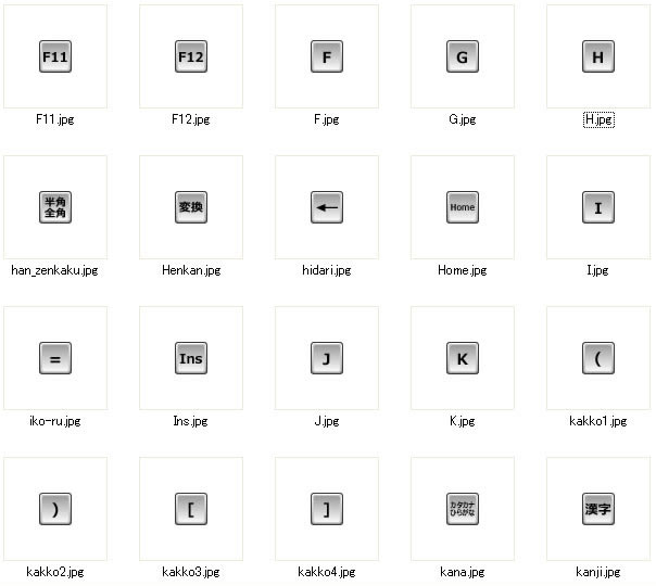 PCキーボードのアイコン02フリーのアイコンイラスト素材 icon-pit