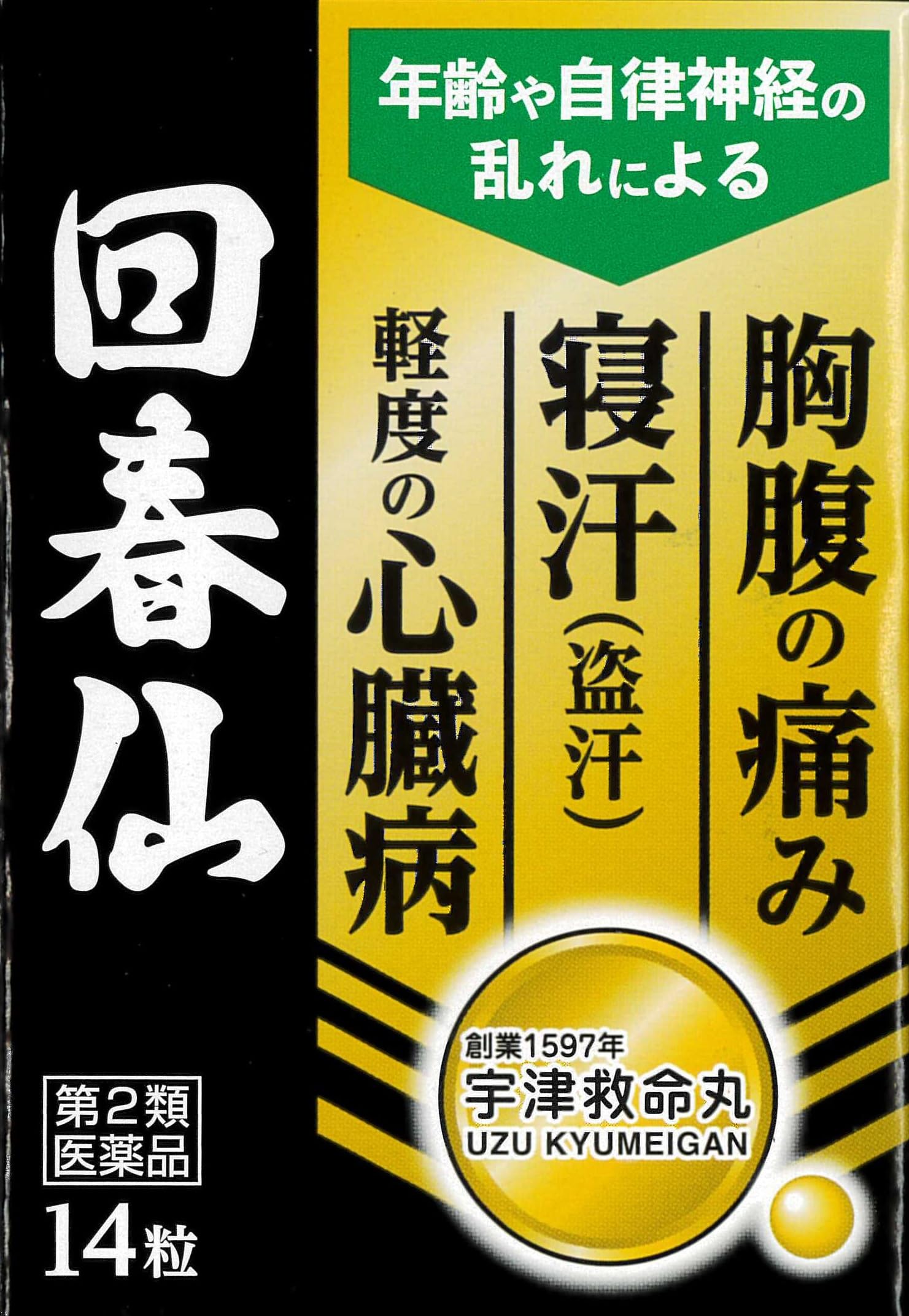 第33回春の全国小学生ドッジボール選手権 photography - 一般財団法人日本ドッジボール協会