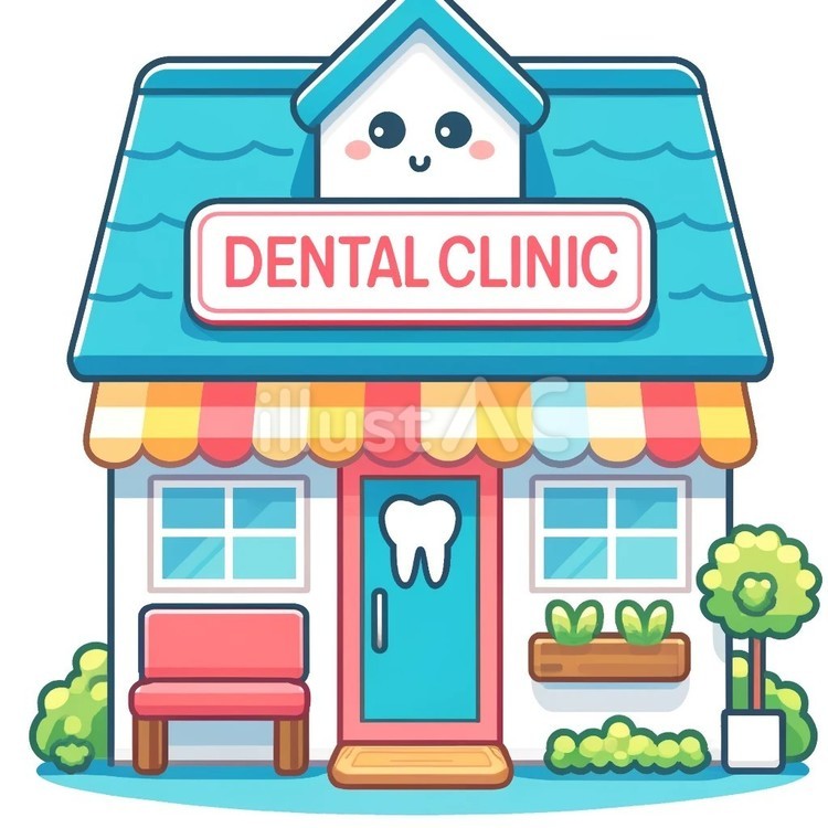 フリー写真歯科医院パブリックドメインQ：著作権フリー画像素材集