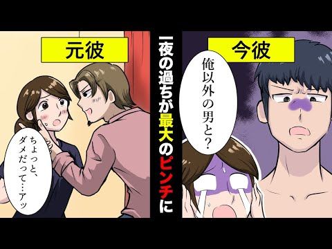 ⋆♡ 【キスマ三原則】 ｰ 付け方！消し方！♡型