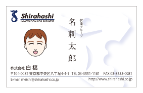 もらった人の記憶に残る、面白い名刺デザインを集めました