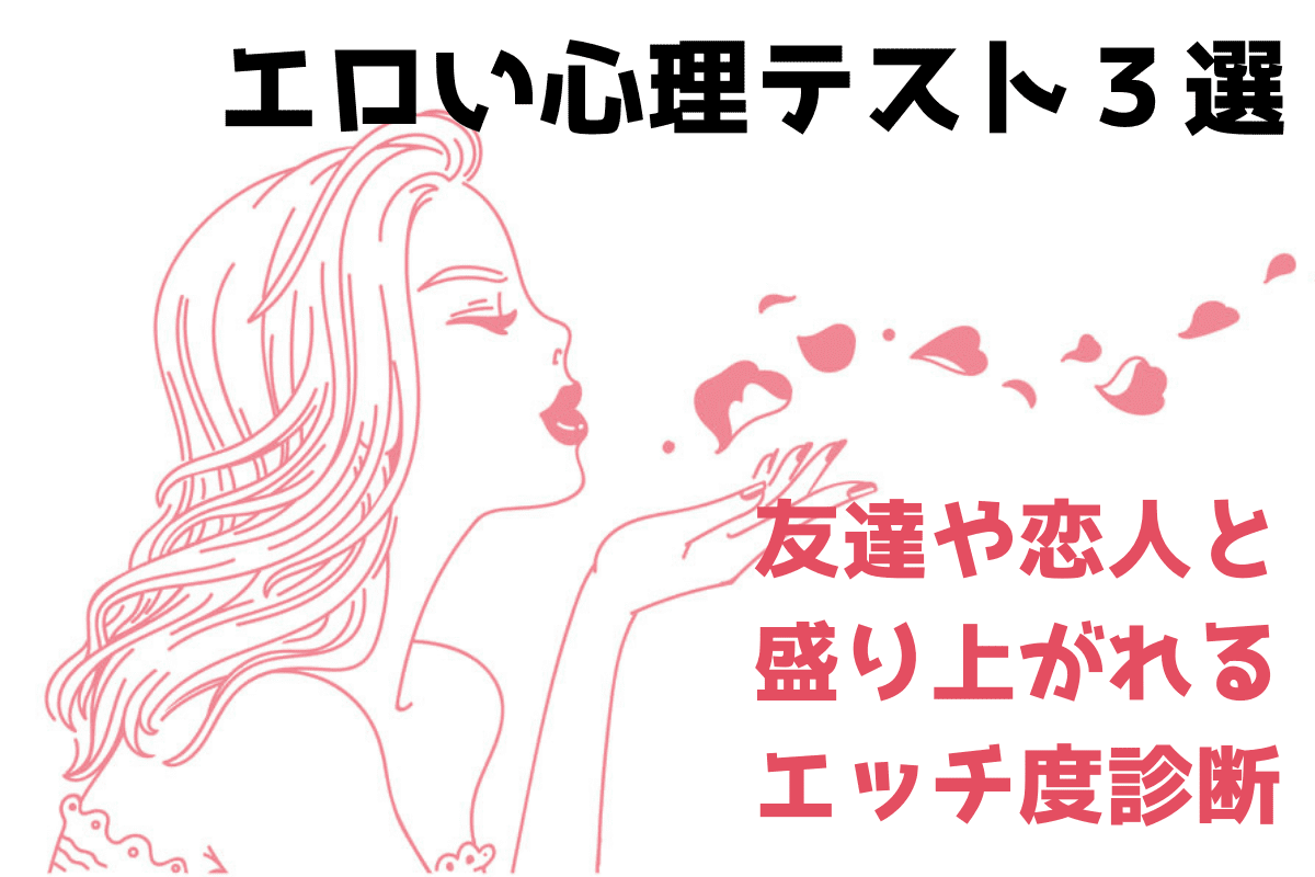 漫画】好きな人とのエッチでイキたい…！／イケボで感じていいですか？（３）－AM