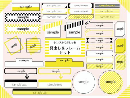 オシャレでかわいい！パワポの装飾素材を提供します 吹き出しや見出しなど、便利な装飾素材のセットです。ココナラ