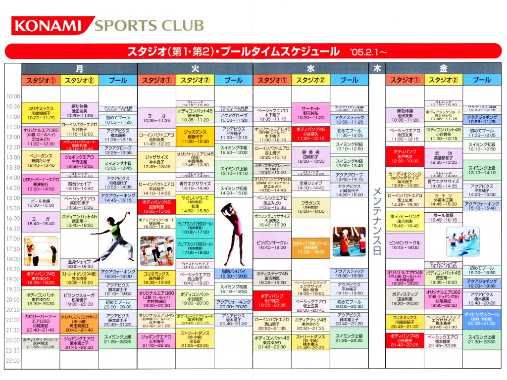 中村星翔」に関する記事一覧 アーカイブ -