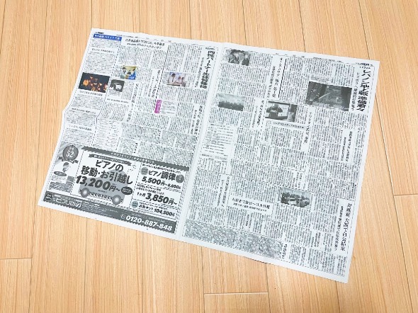 新聞紙スリッパの作り方をイラストつきでご紹介！ 防災イベントなどで配布OKもしもに