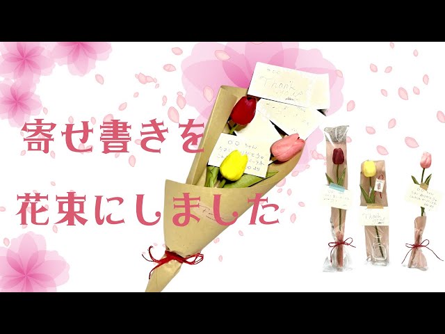 100均「寄せ書き・色紙のデコレーションシール」商品一覧。ダイソーのおしゃれなシール