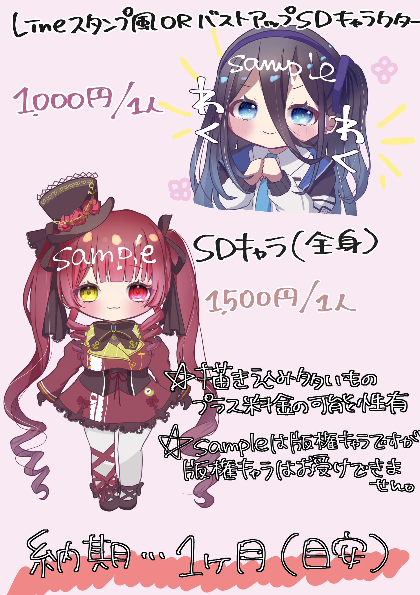 白アイコントプ画量産型