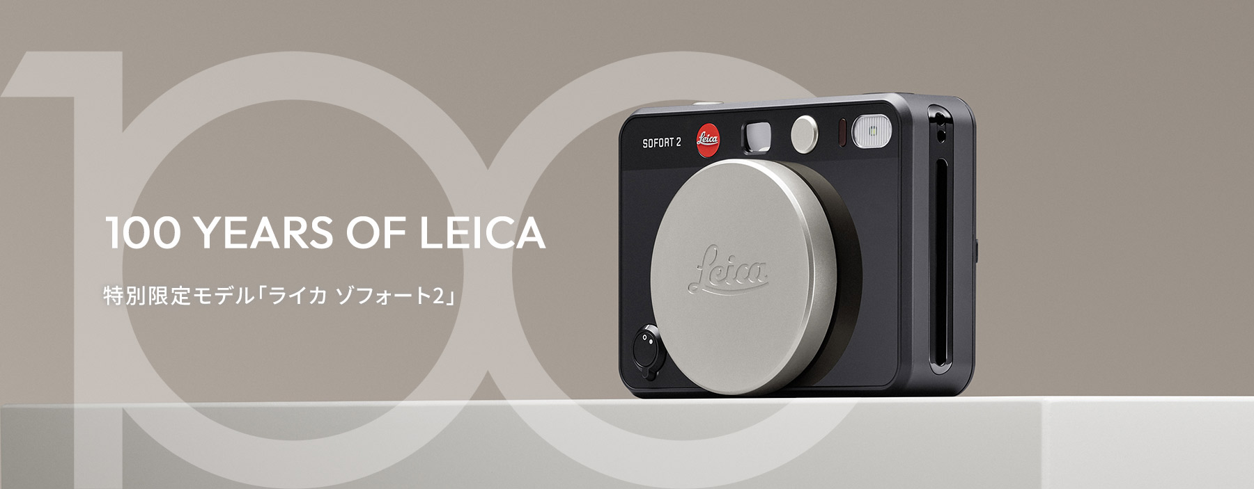 独ライカカメラ、コンパクトデジタルカメラ「ライカD-LUXシリーズ」の新機種「ライカD-LUX8」を発売 - 日本経済新聞