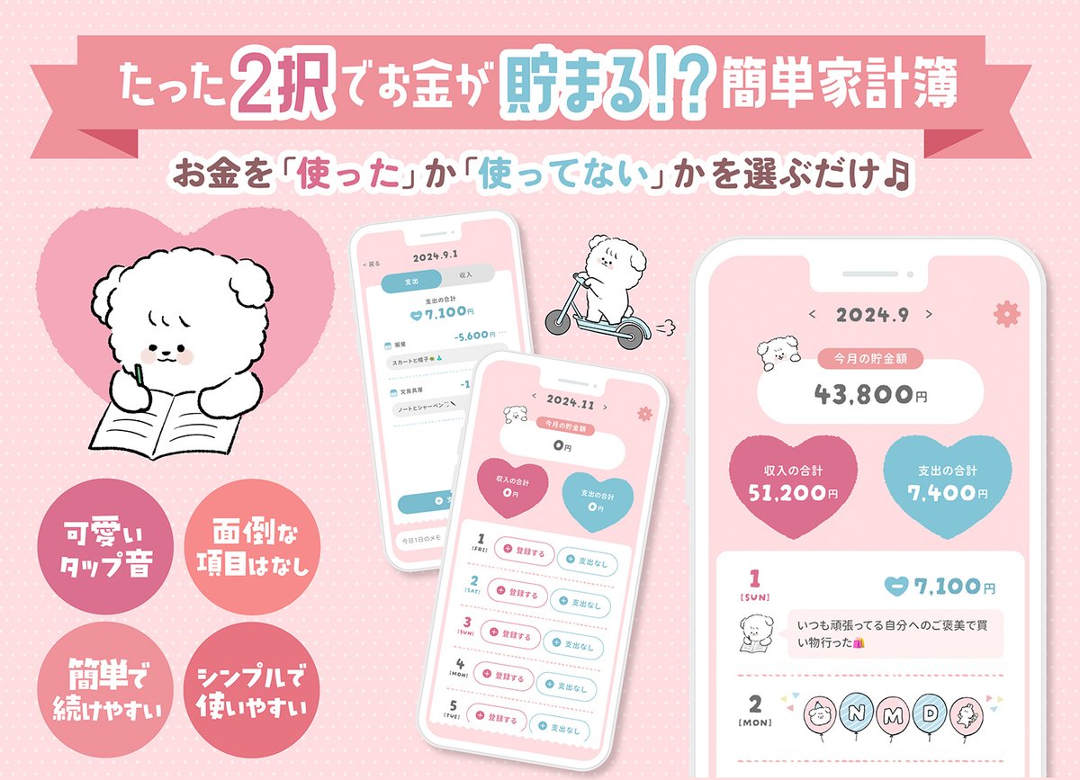 かわいいアプリで毎日をもっと楽しく！おすすめの使い方と選び方2025 年のリアルなLemon8ユーザー体験