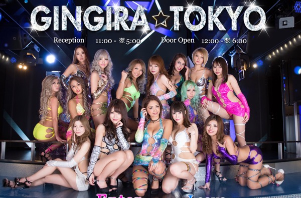 退店】GINGIRA☆TOKYO～ギンギラ東京～＠新宿 VIVI 基盤本番ロハ円盤GNSNN : 竿だけ屋の風俗体験レポート