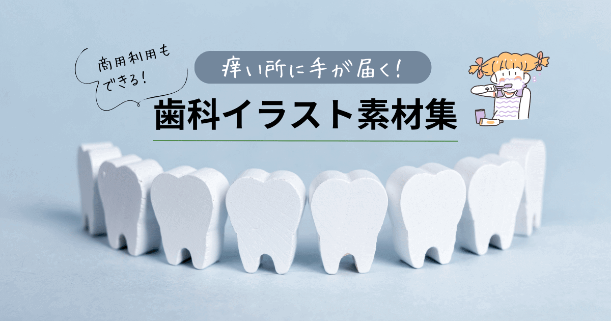 まとめ 可愛い魚の無料イラスト素材集イラストイメージ