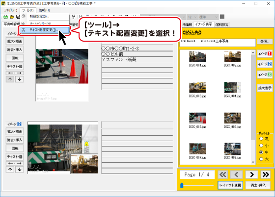 De-Net パソコンでフォトアルバム オンラインマニュアル