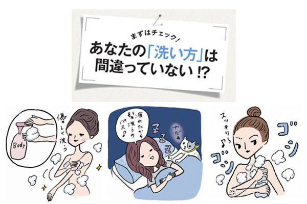 肉好きな人はにおいやすい？」「体を洗う順番は？」“脱マスク”で気になる“体臭”の疑問を皮膚科医が解説 自分のニオイのチェック方法も【ひるおび】 | 