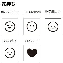 表情豊かな顔色スタンプ、顔文字、絵文字のイラスト素材103547084- PIXTA
