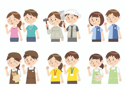 イベントスタッフイラスト無料イラスト・フリー素材なら「イラストAC」