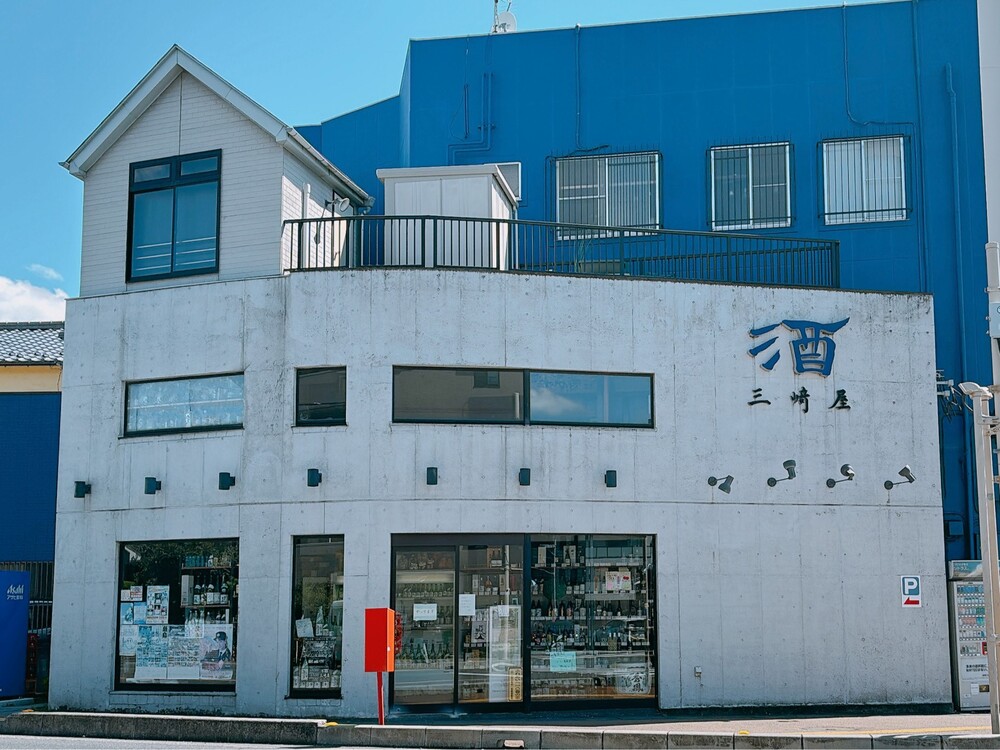 予約可＞志木駅の肩こりのおすすめ施術院(口コミ1,160件) | EPARK接骨・鍼灸