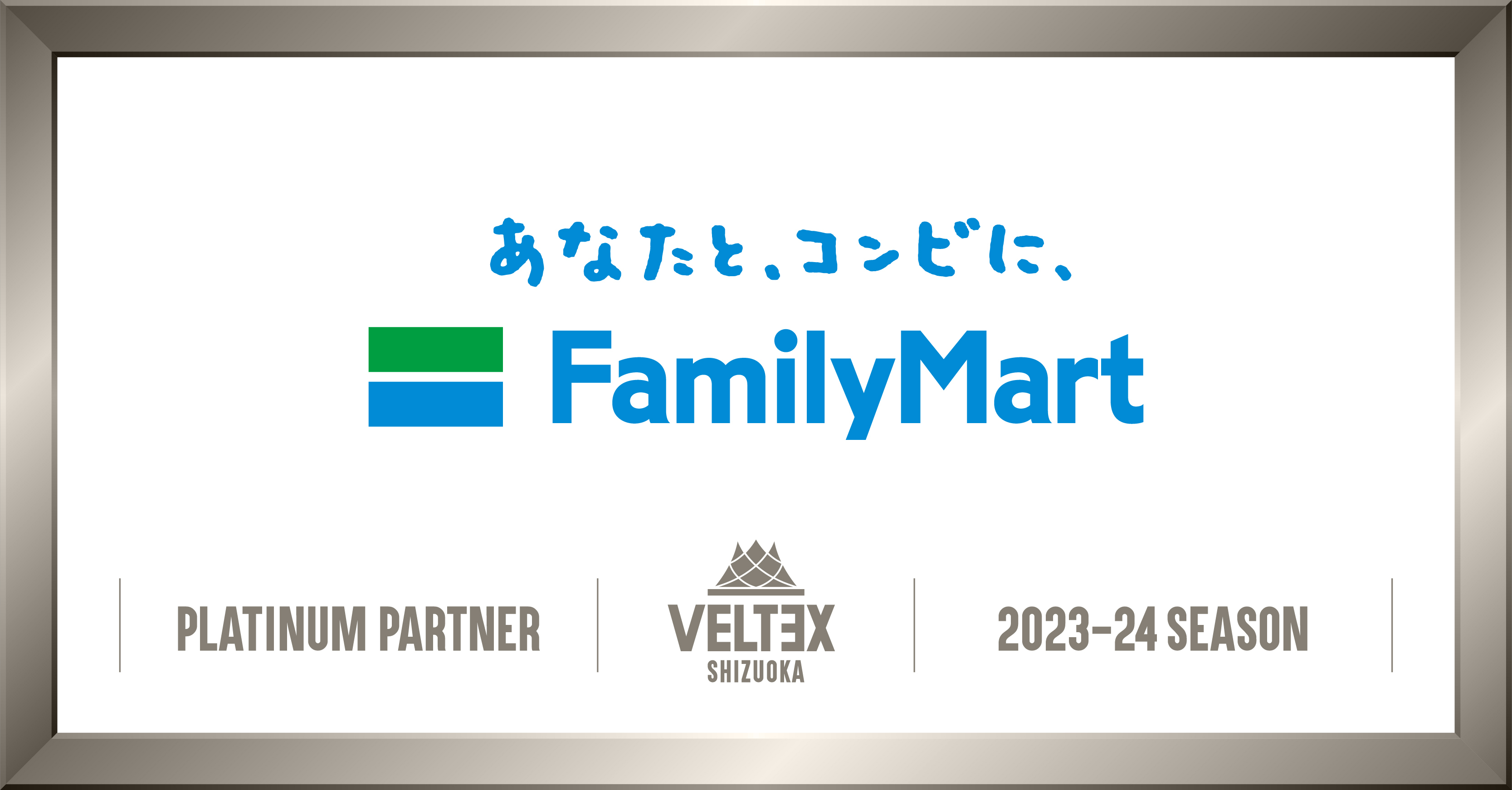 ファミリーマートとコカ・コーラ ボトラーズジャパン 社内啓発オンラインイベント第3弾 ALLYが考える「多様な性」への理解促進の取り組み株式会社 ファミリーマートのプレスリリース