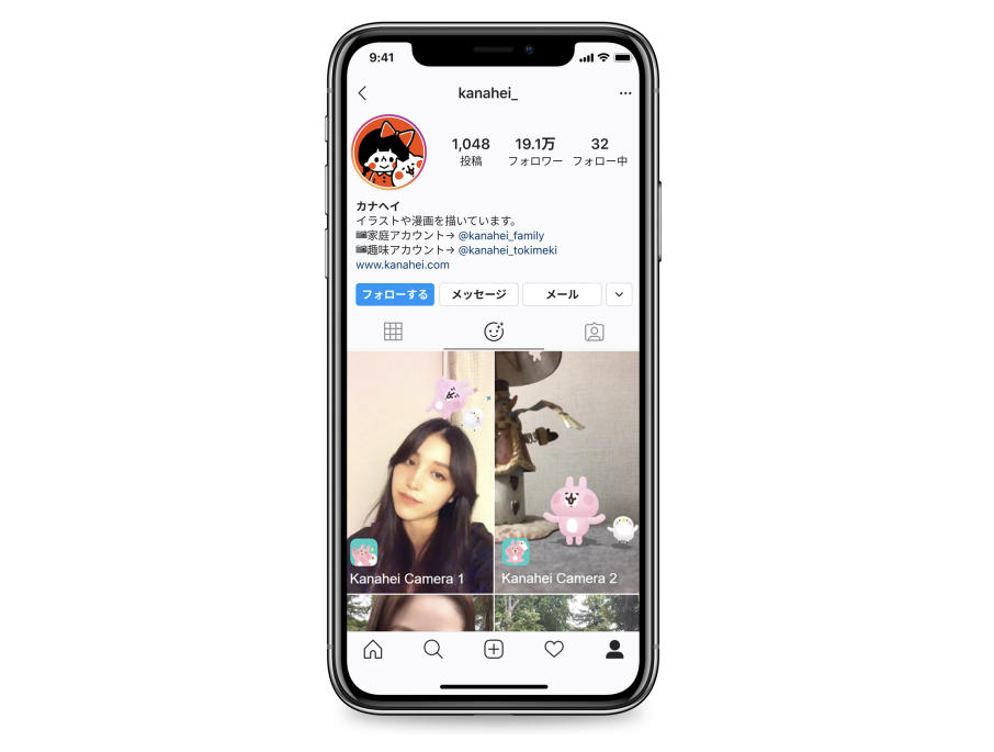 インスタ エフェクト」のアイデア 8 件かわいいステッカー, かわいい うさぎ イラスト, かわいい