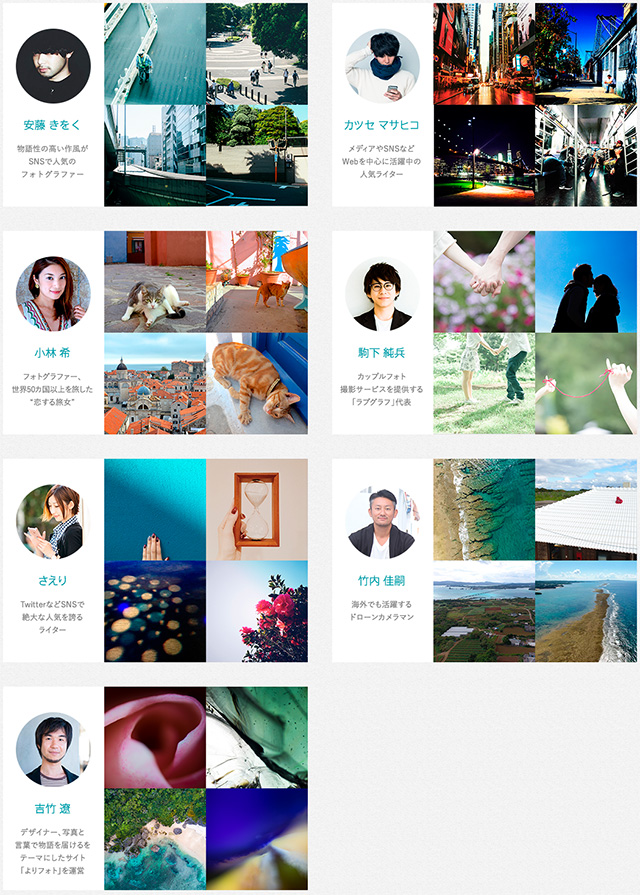 法人におすすめのストックフォトサービス5選 - bestcloud