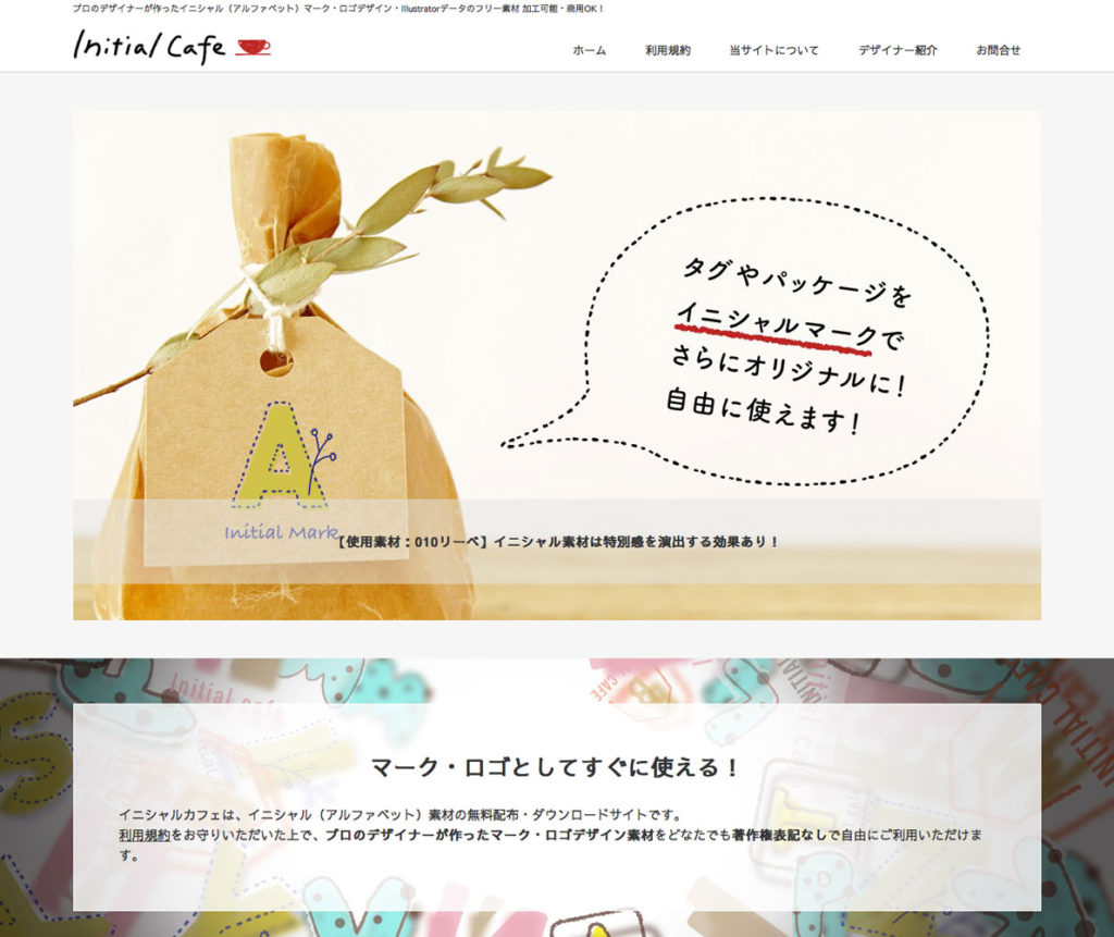 イニシャル ロゴイラスト無料イラスト・フリー素材なら「イラストAC」