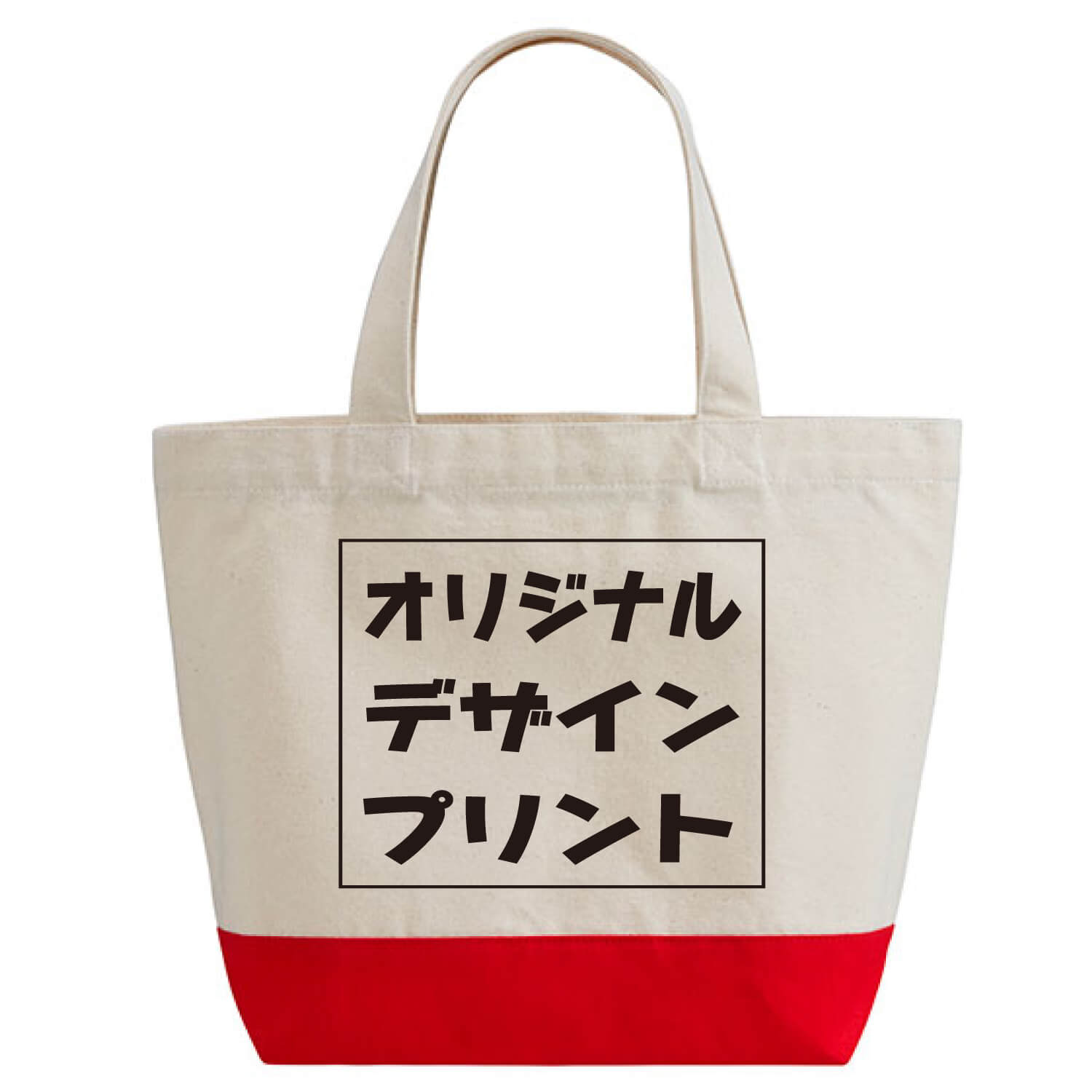 丸い遠藤商店 オリジナル 帆前掛け風デザイン トートバッグ 帆布 プリント 丈夫 送料無料 : 丸い遠藤商店 - 通販 - Yahoo!ショッピング