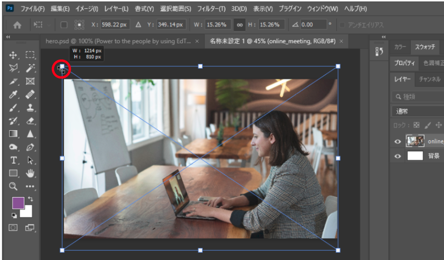 3選 Photoshopで画像を挿入する方法まとめ ~初心者向けForクリエイターズ