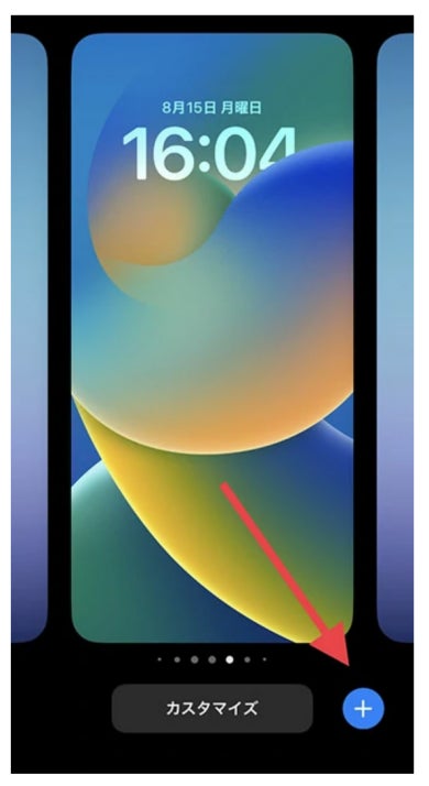 iPhoneのホーム画面をカスタマイズ iPhone5 iOS6.0、iPhone4 4.2.1〜5.1.1、iPad mini版- craysdiary