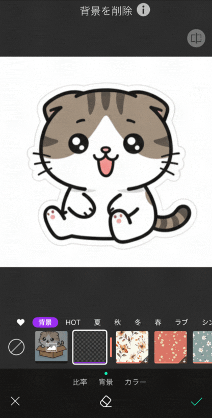 AIで簡単に背景透過！「Aiarty Image Matting」の使い方を徹底解説 初心者でも簡単・高精度な画像編集- Clip-flicks