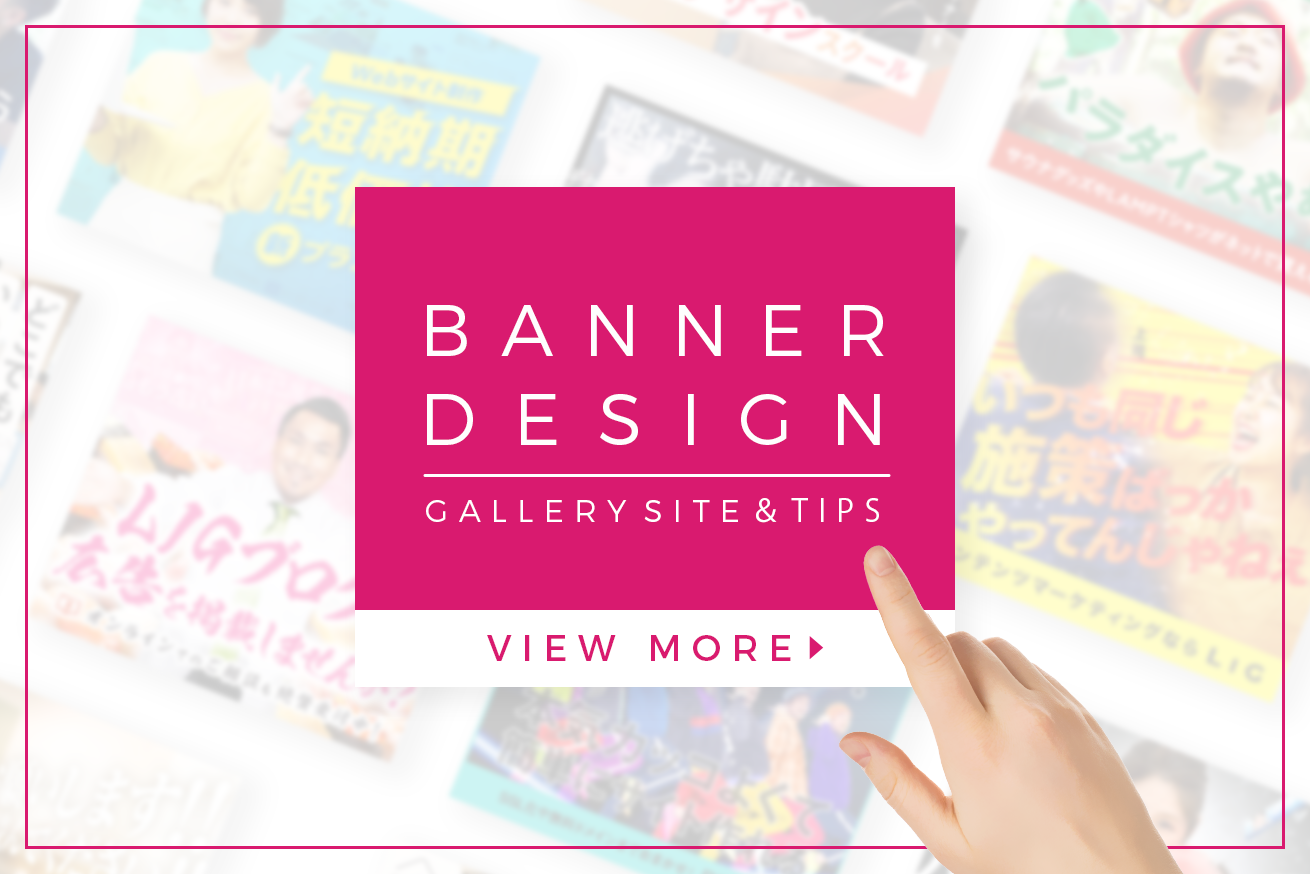 キャンペーン」おしゃれまとめの人気アイデアPinterestnu_バナーデザイン, デザイン, バナ