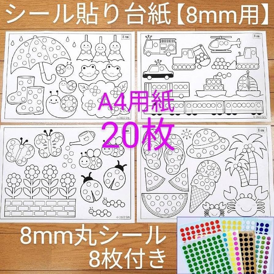 くまさんのシール貼り課題台紙無料プリント 8mmシール 知育・療育 ©Atelier Funipo - ためカモ学びサイト