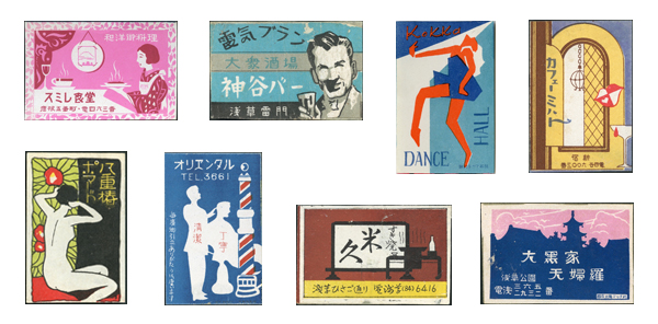 DESIGN MATCH デザインマッチ 程よいユルさにほっこり。宮古島をテーマにデザインした雑貨たちたびらい