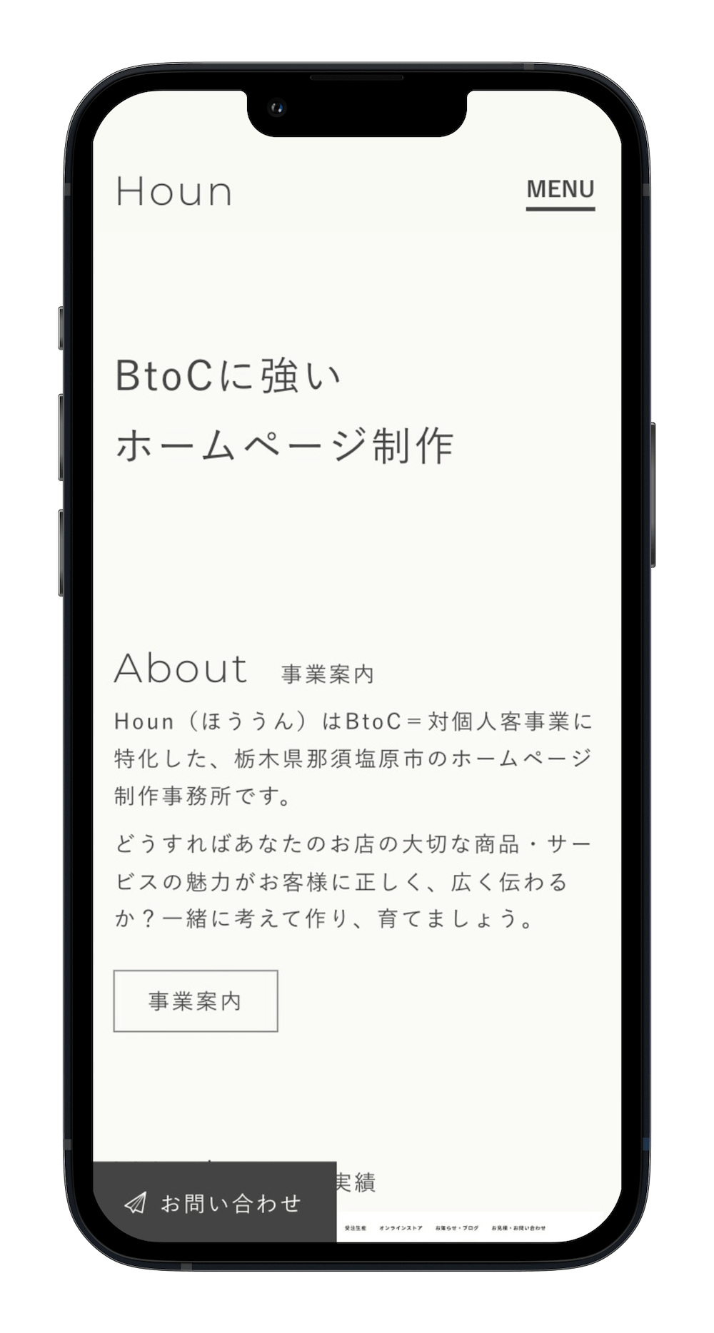 スマホのモックアップを生成！AI搭載の無料オンラインモックアップ作成アプリCanva キャンバ