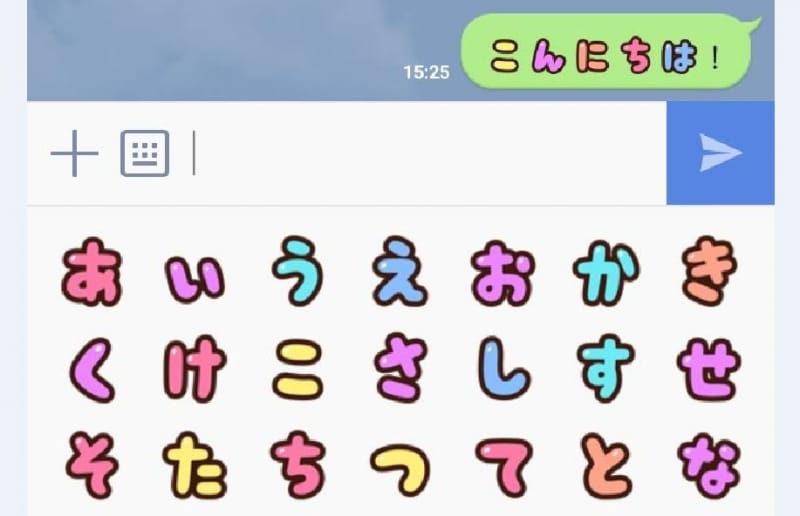 おおう？！ LINEの絵文字増えてる！ え？今日から？？ 可愛い😍