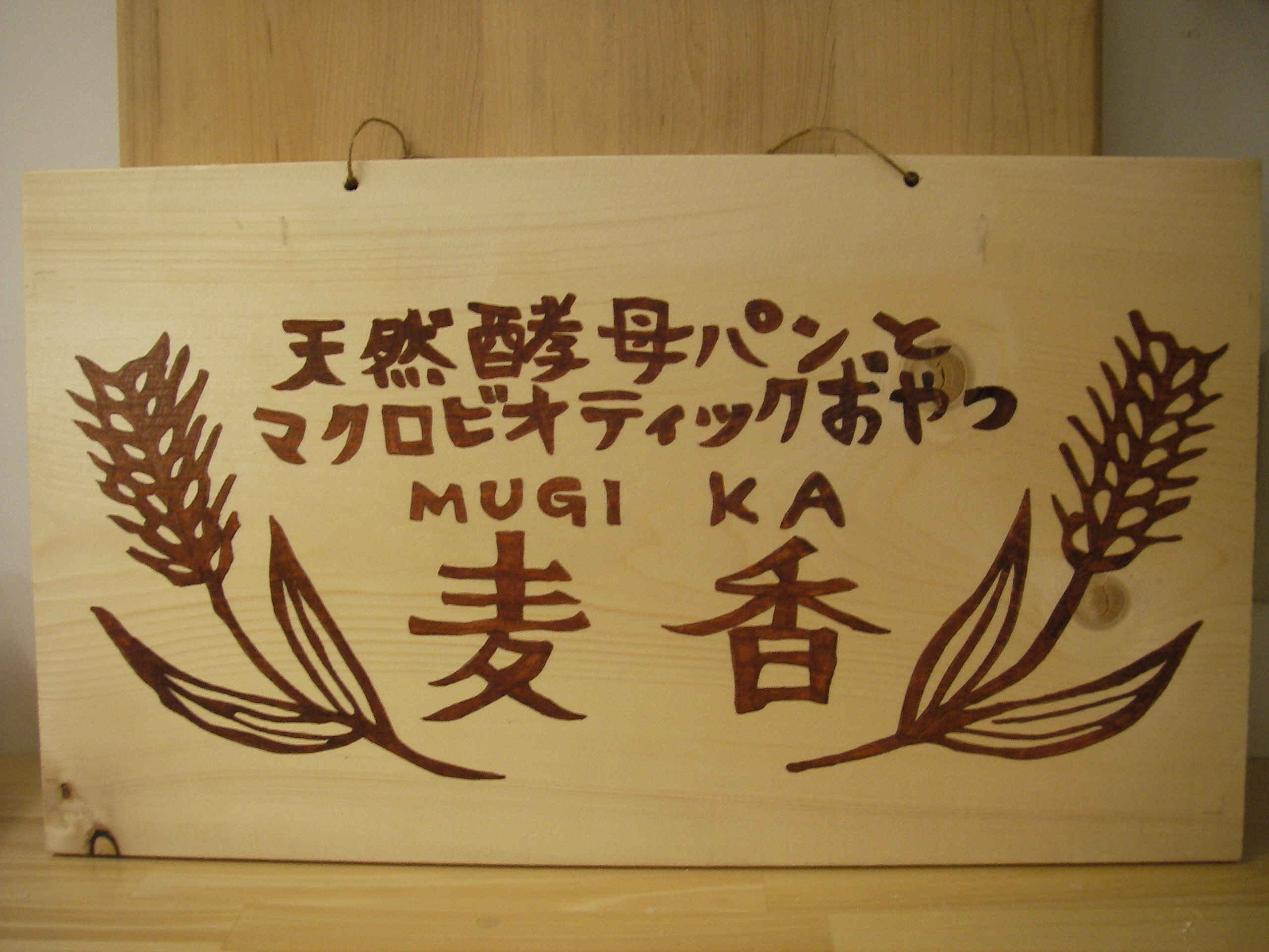 保育園の運動会の看板ができました♪ 今回も楽しかった！ 作らせていただけている事に感謝です🥲 子どもたちの輝かしい姿を思い浮かべてなんて素敵な時間❤️運動会うんどうかい運動会看板運動会看板作り保育園運動会ペーパークラフトアート