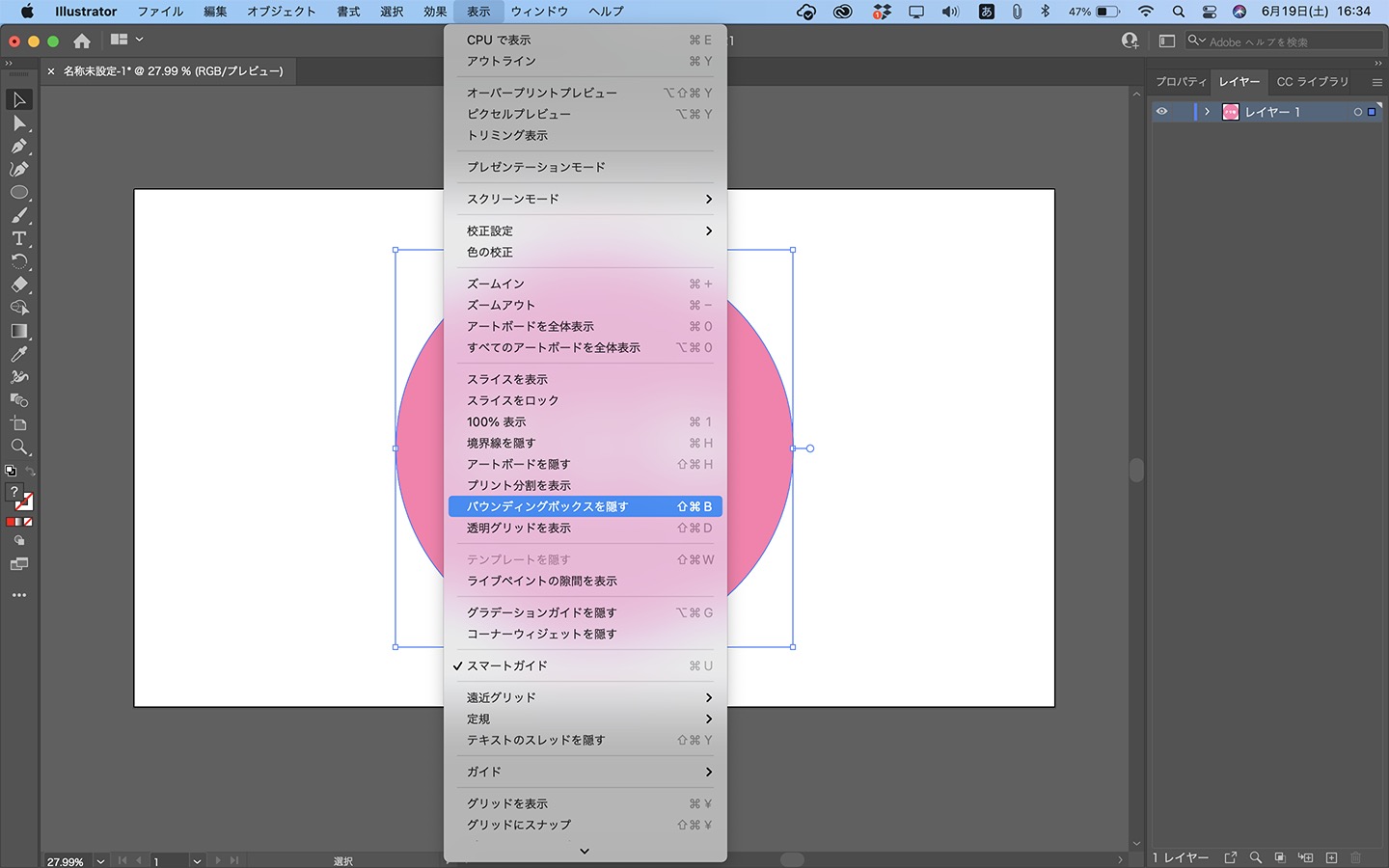 一部のアプリケーションがインストール画面に表示されないCreative Cloud デスクトップアプリ