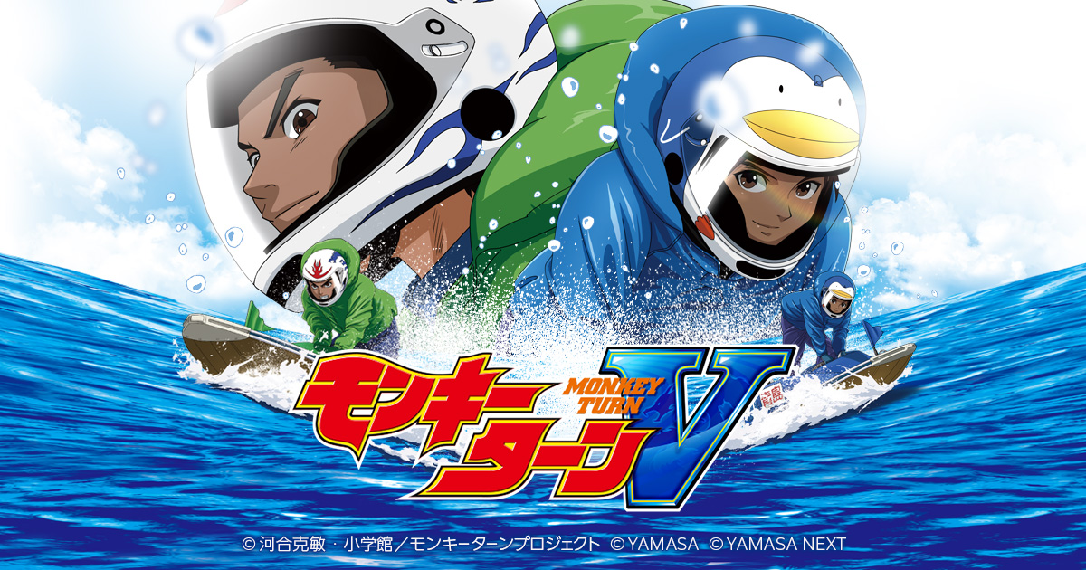 モンキーターン4 天井期待値と狙い目 やめどき ロゴ狙いが熱い！ - 朧＠期待値もっと見える化