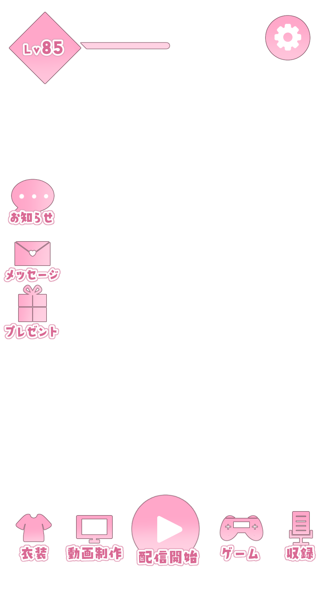 横型ソシャゲホーム画面」のアイデア 36 件画面, ホーム画面, ソシャゲ