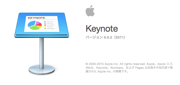 Keynoteでスライドの背景を変更する方法iPad初心者のための使い方入門