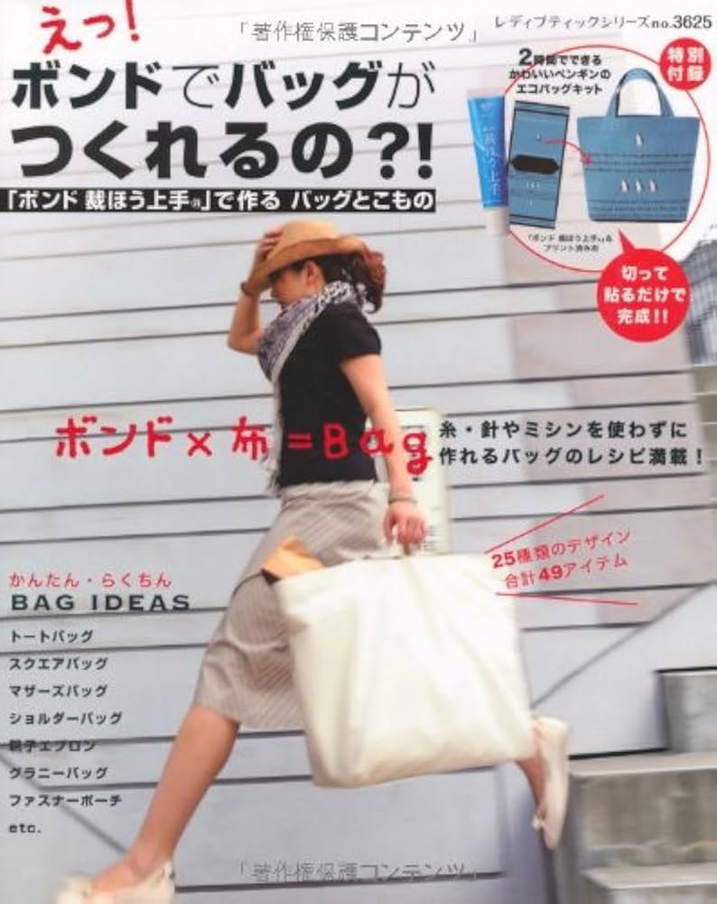 ヴィーナス誕生トートバッグ、女神トートバッグ、アフロディーテトート、美術史トートバッグ、美術教師への贈り物、ルネッサンストートバッグ、ギリシャ神話トート バッグ - Etsy 日本