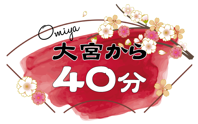 小山ではっけーん!!スーパー料亭「天女」入る勇気なかとばい。 - フォト蔵