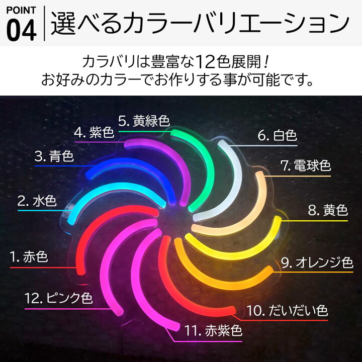 ネオン管の事例・参考デザイン・プロの見本サンプル一覧 - ランサーズ